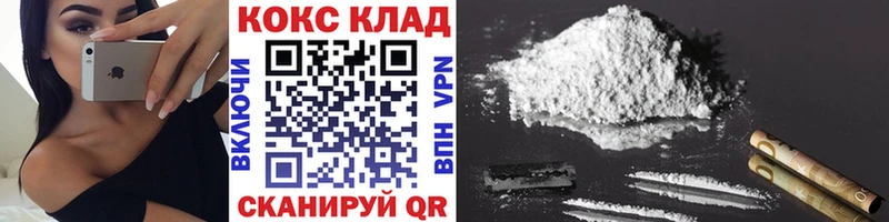КОКАИН Columbia  кракен   Харабали  где купить наркоту 