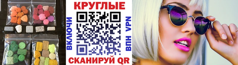 дарнет шоп Харабали Экстази XTC