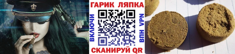 Гашиш ice o lator МЕГА маркетплейс Харабали