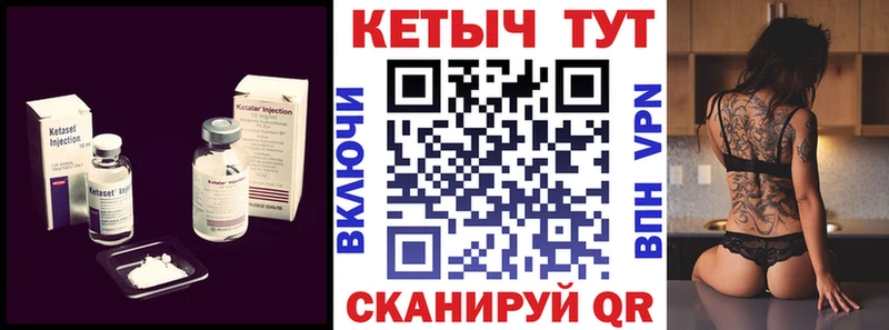 купить наркотик  Харабали  Кетамин VHQ 