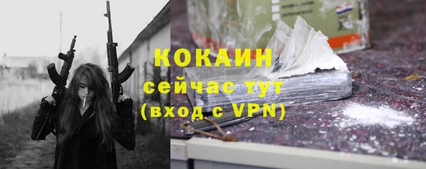 прущий лед Слюдянка