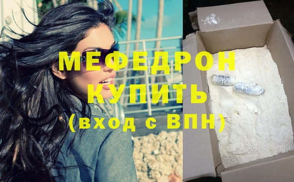 мдпв Снежногорск