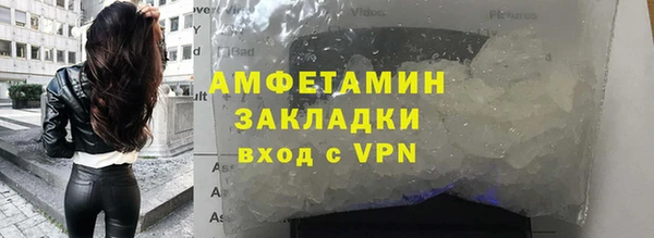 прущий лед Слюдянка