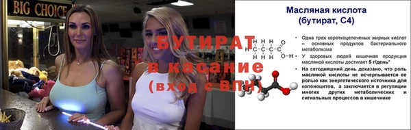 прущий лед Слюдянка