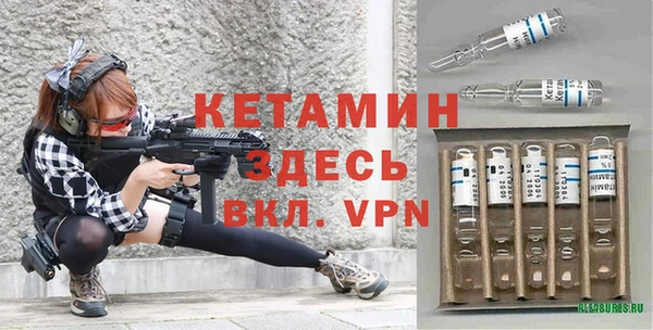 прущий лед Слюдянка
