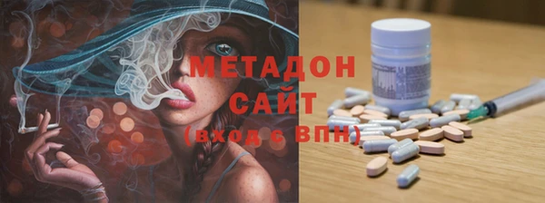 прущий лед Слюдянка
