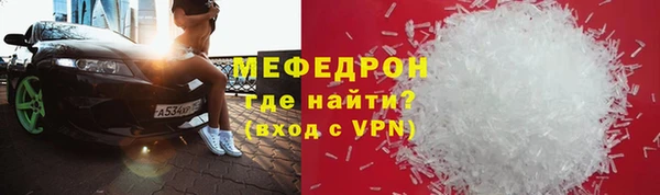прущий лед Слюдянка