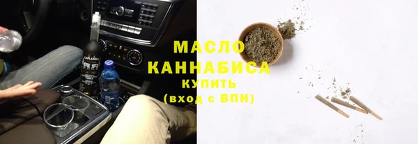 прущий лед Слюдянка