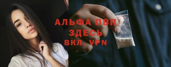 трава Абдулино