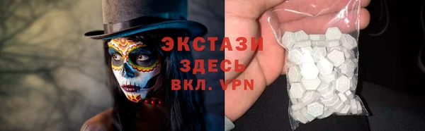 прущий лед Слюдянка