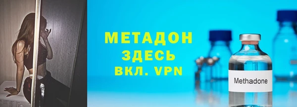 кокаин перу Арсеньев