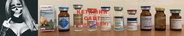 прущий лед Слюдянка