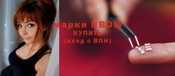 прущий лед Слюдянка
