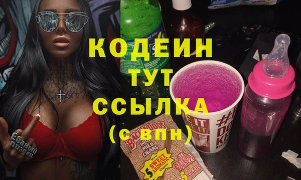 альфа пвп VHQ Лагань