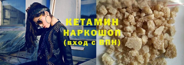 прущий лед Слюдянка