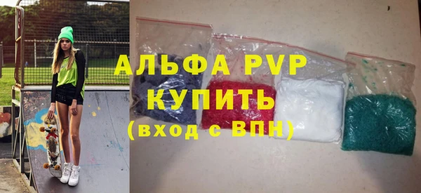 apvp Снежинск