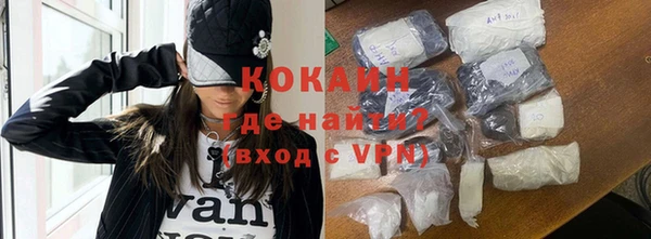прущий лед Слюдянка