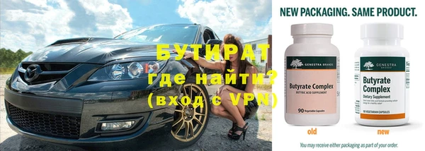 прущий лед Слюдянка