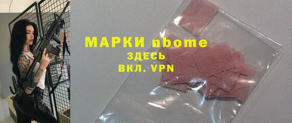 кристаллы Армянск