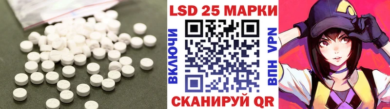 ЛСД экстази ecstasy  Харабали 
