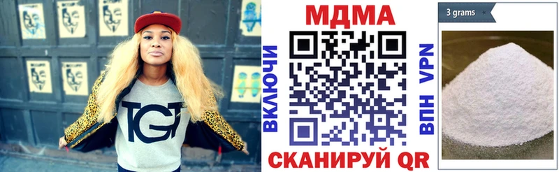 MDMA кристаллы  Харабали 