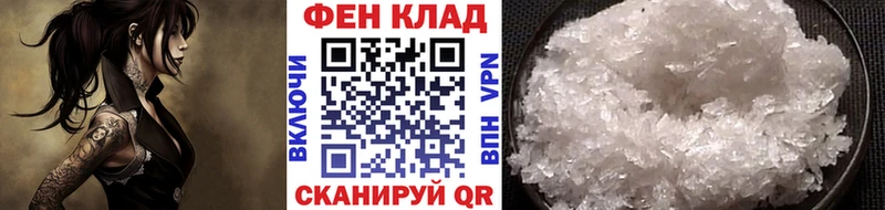 где купить Харабали kraken зеркало Первитин витя