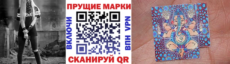 купить закладку  площадка телеграм  Марки NBOMe 1,5мг  Харабали 
