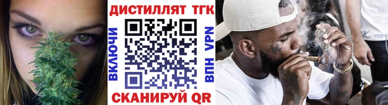 Дистиллят ТГК жижа  Харабали 